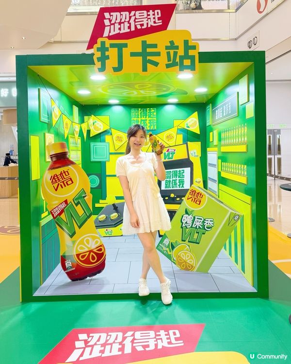 🍋 暑假必去VLT「澀得起挑戰站」登陸奧海城