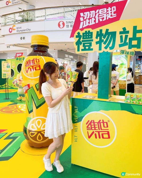🍋 暑假必去VLT「澀得起挑戰站」登陸奧海城