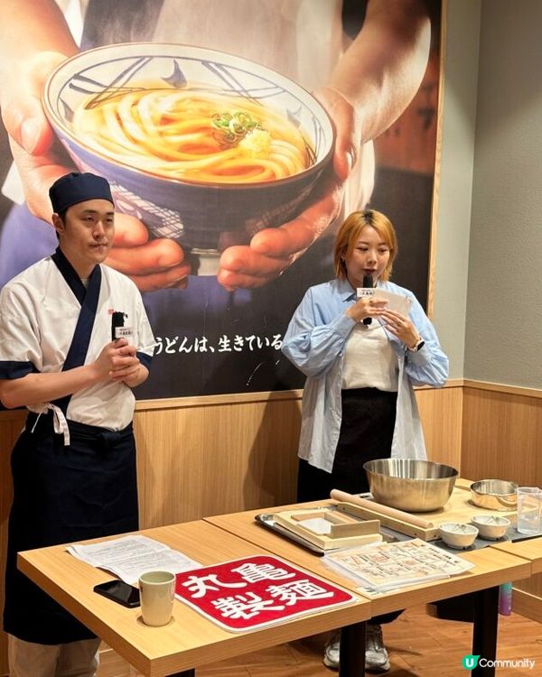 快啲報名香港首個「丸亀小職人製麵教室」