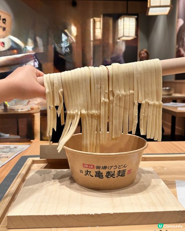 快啲報名香港首個「丸亀小職人製麵教室」