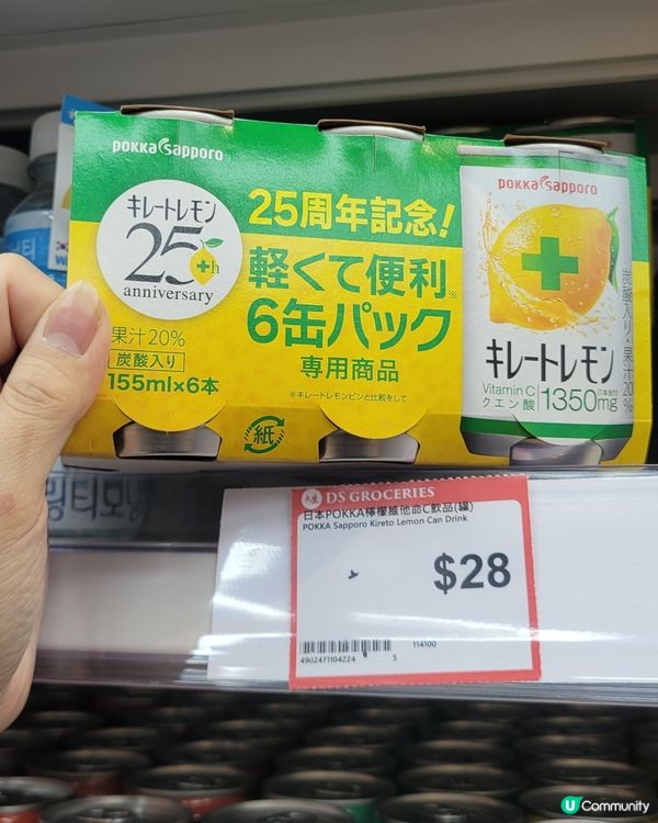 之前爆紅日韓飲品