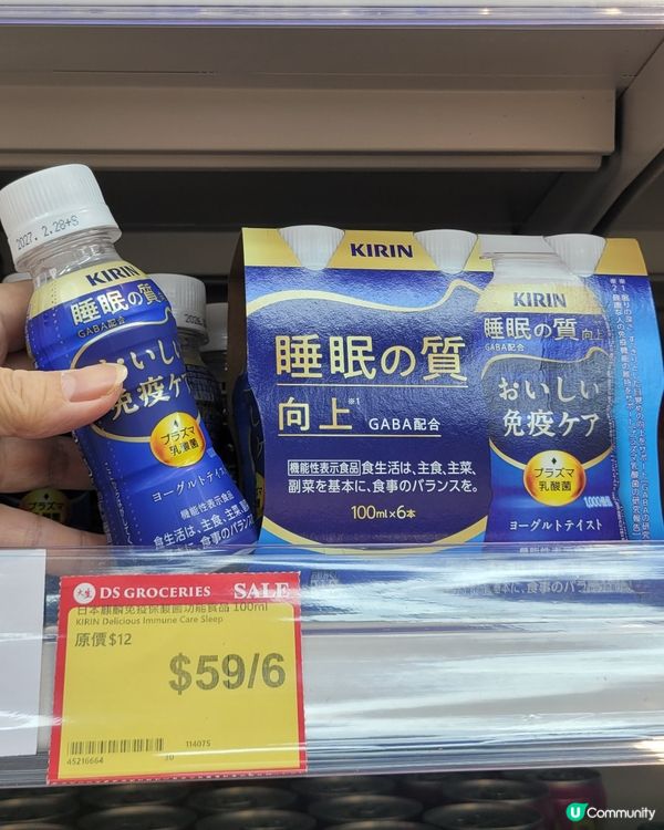 之前爆紅日韓飲品