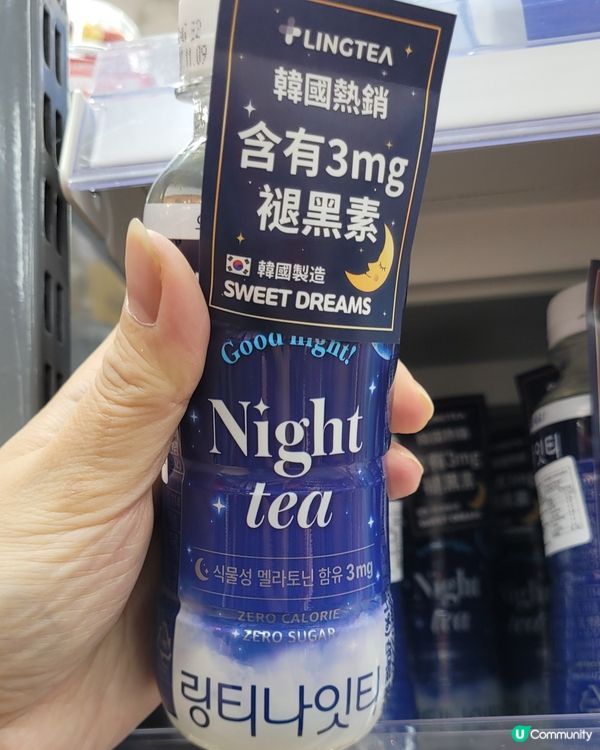 之前爆紅日韓飲品