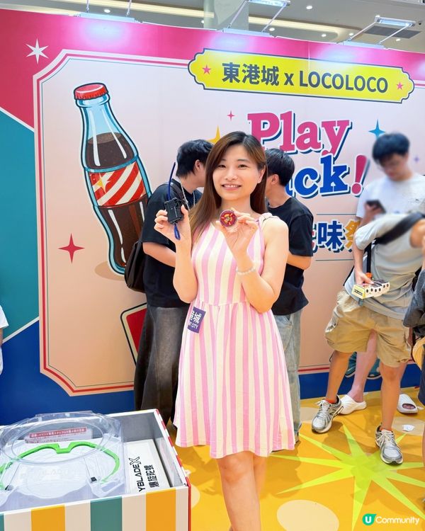 東港城 Playback! 復古玩味祭