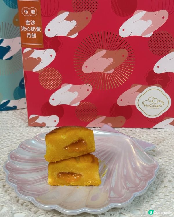 Mecakeki 低糖/純素月餅🥮