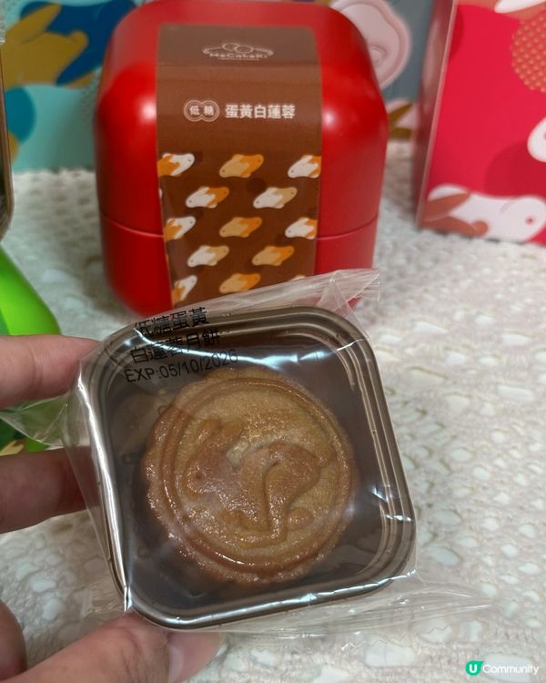 Mecakeki 低糖/純素月餅🥮