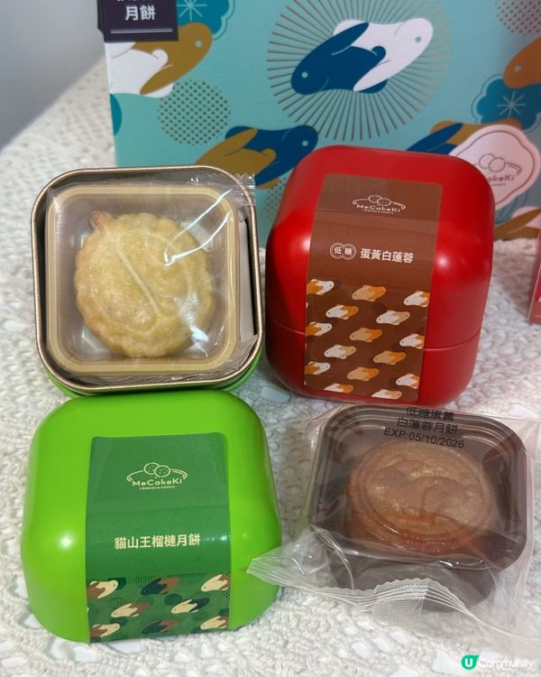 Mecakeki 低糖/純素月餅🥮