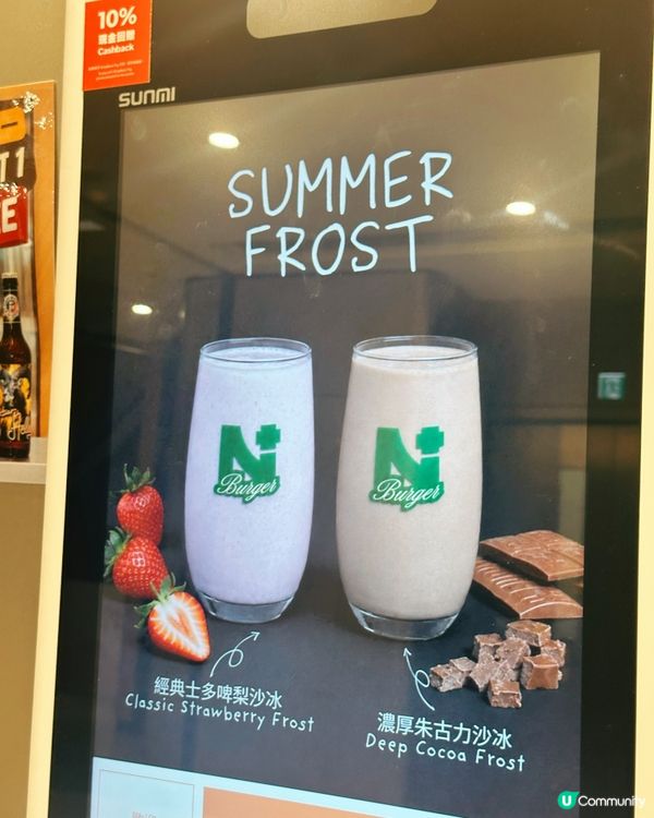 🐮🍔 海洋祭限定 