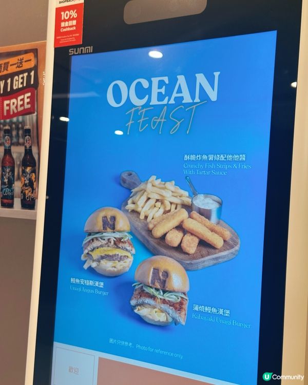 🐮🍔 海洋祭限定 