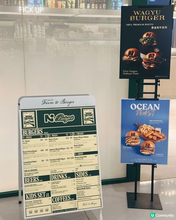 🐮🍔 海洋祭限定 