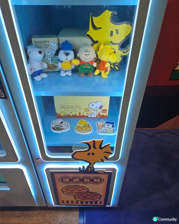 SNOOPY