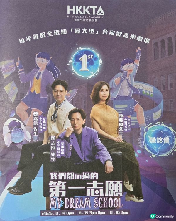 🎭 爸媽的反思：成績第一，還是自由第一？