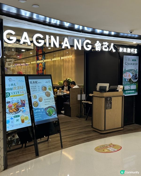 新派人氣潮州菜