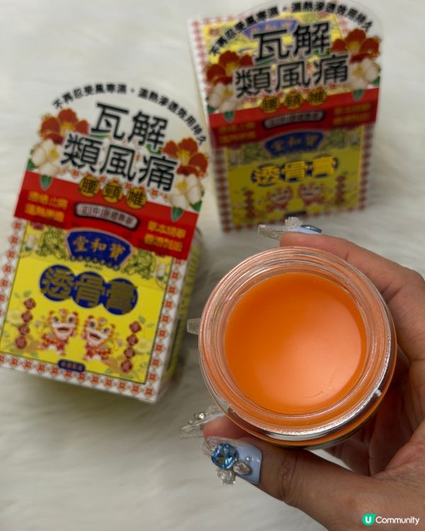肩頸背痛？我有佢就唔怕啦😌