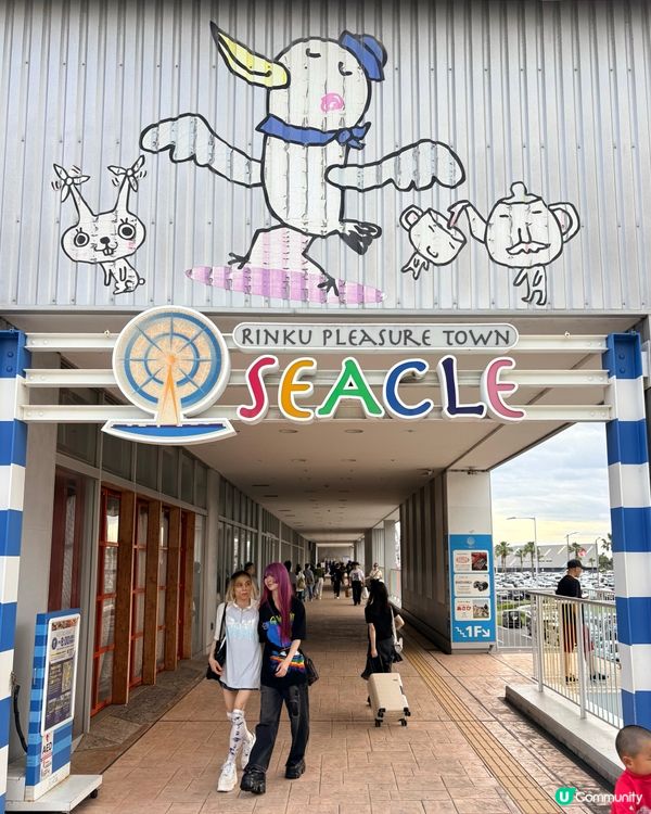 臨空城SEACLE:關西機場旁的｢臨空之星｣摩天輪