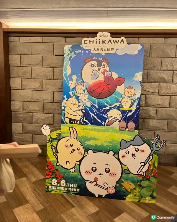 維港限定！吉伊卡哇巨型旋轉木馬好夢幻！🤩