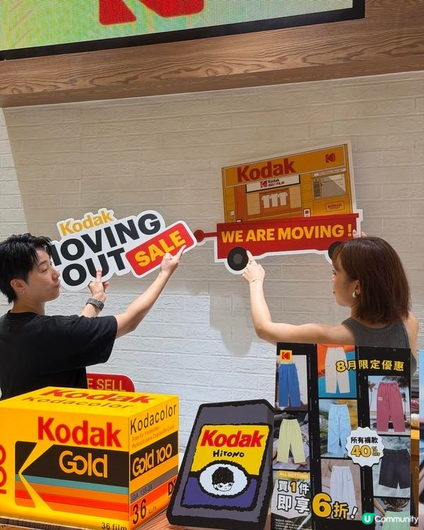 Moving out sale 聽日開始啦！￼指定產品低至4...