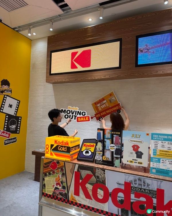 Moving out sale 聽日開始啦！￼指定產品低至4...