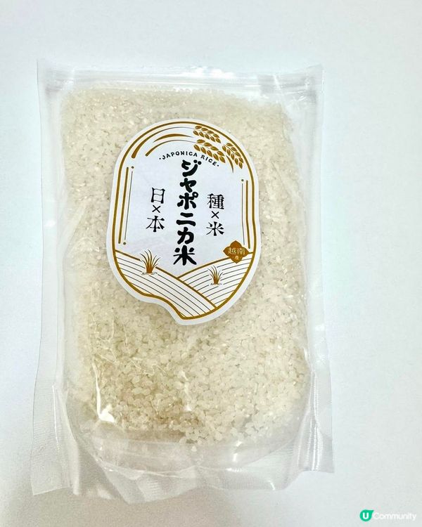 警世！勿買！勁多蟲🌾