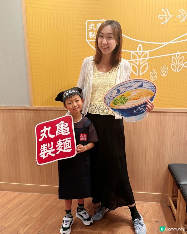 【 香港丸亀製麵全新｢親子烏冬製作教室｣ 】