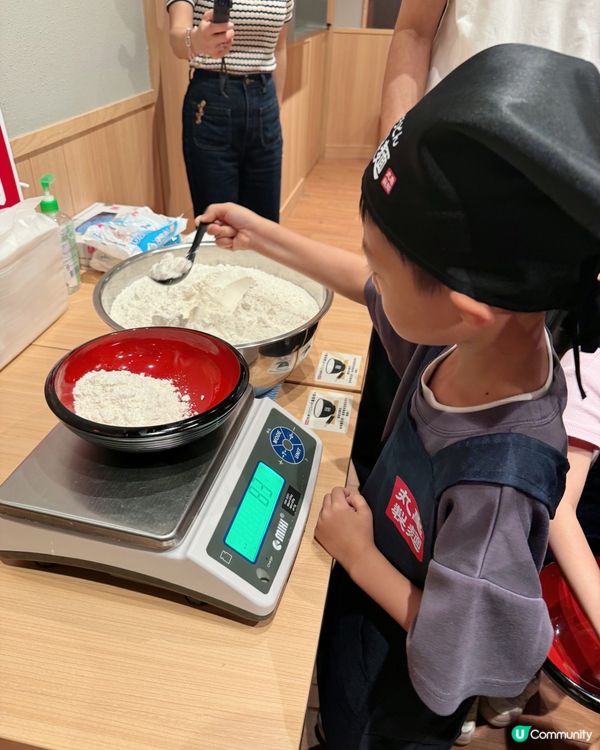 【 香港丸亀製麵全新｢親子烏冬製作教室｣ 】