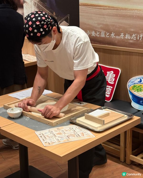 【 香港丸亀製麵全新｢親子烏冬製作教室｣ 】
