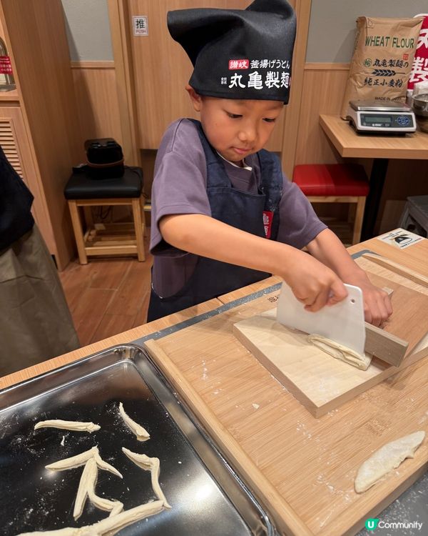 【 香港丸亀製麵全新｢親子烏冬製作教室｣ 】