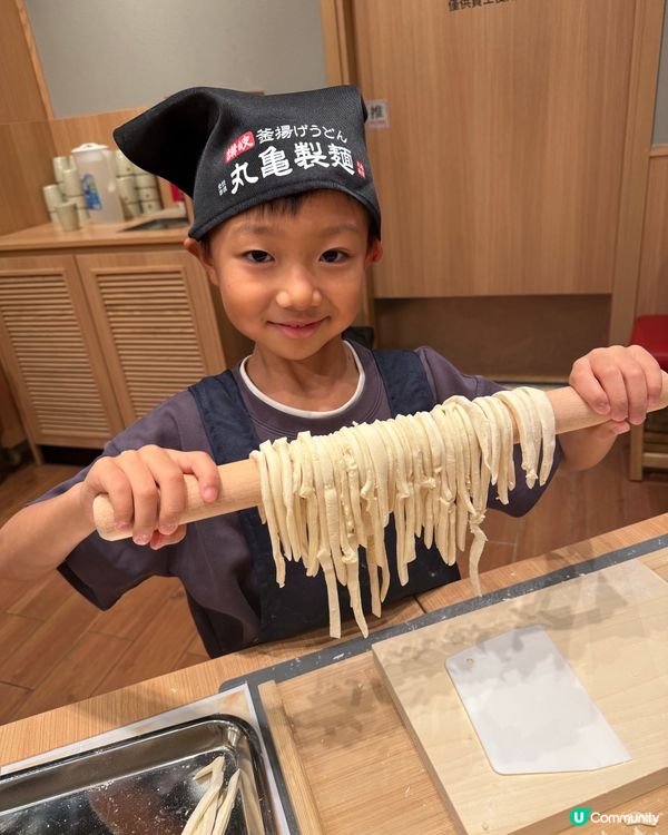 【 香港丸亀製麵全新｢親子烏冬製作教室｣ 】
