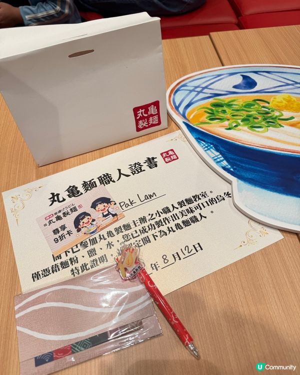 【 香港丸亀製麵全新｢親子烏冬製作教室｣ 】