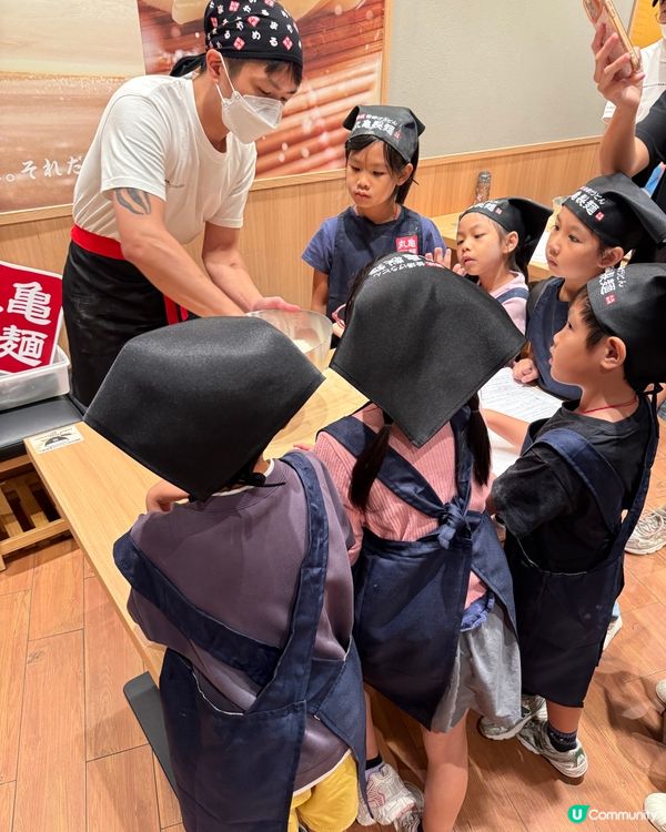 【 香港丸亀製麵全新｢親子烏冬製作教室｣ 】
