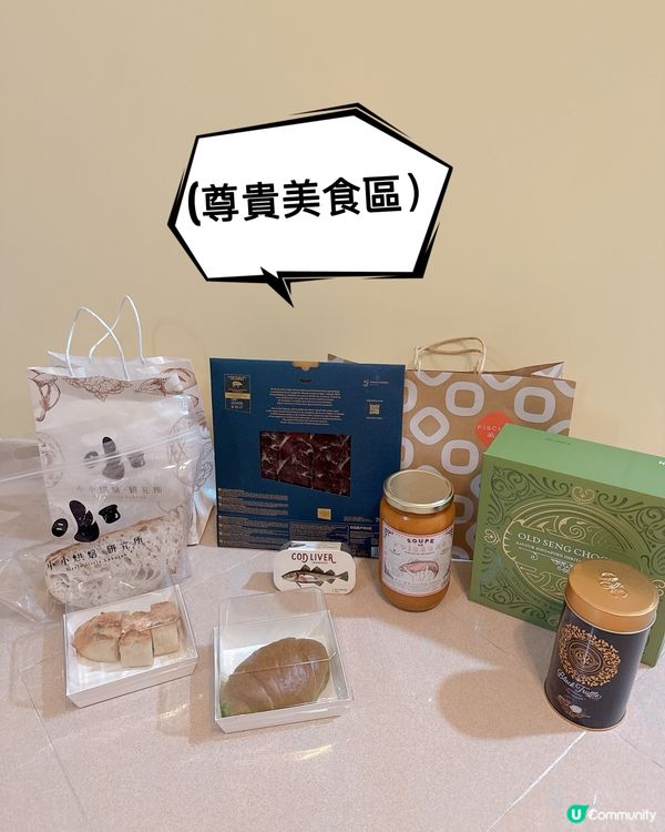 2026美食博覧開鑼📢｜必食必買推介