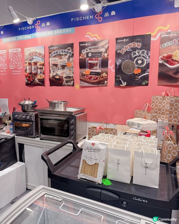 2026美食博覧開鑼📢｜必食必買推介