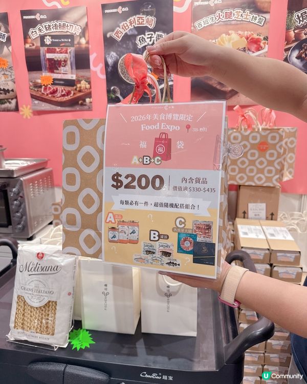 2026美食博覧開鑼📢｜必食必買推介