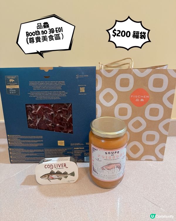 2026美食博覧開鑼📢｜必食必買推介