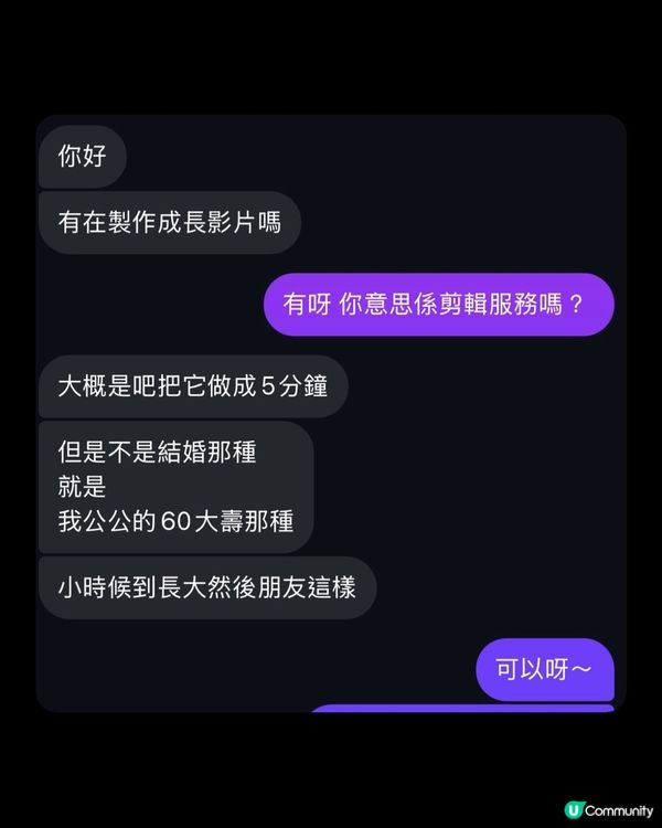 呢幾日多左好多9月10月的拍攝查詢和confirm 拍攝💕