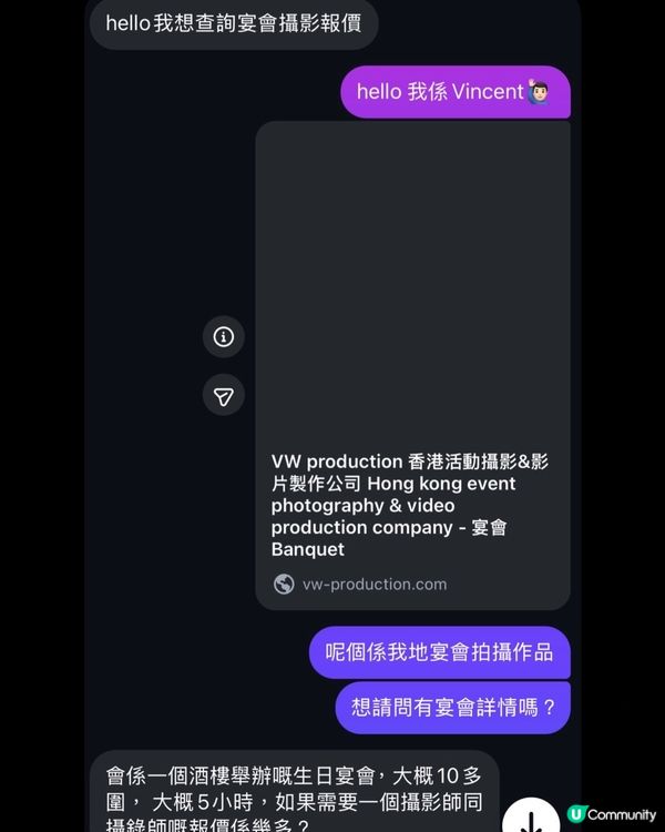 呢幾日多左好多9月10月的拍攝查詢和confirm 拍攝💕