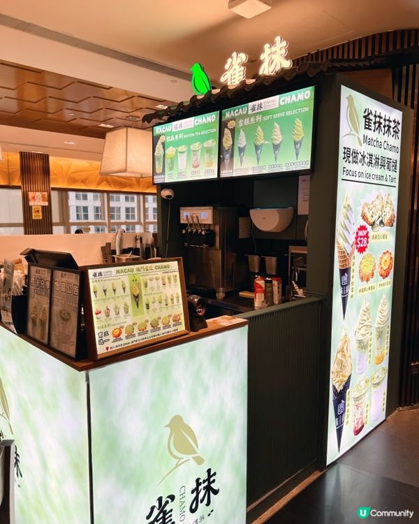 🇲🇴新八佰伴人氣美食集中地📍🍴