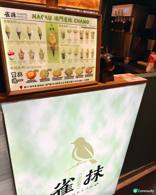 🇲🇴新八佰伴人氣美食集中地📍🍴