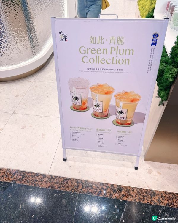 🇲🇴新八佰伴限定「吃茶三千」珍珠奶茶🧋優惠