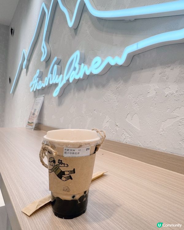 🇲🇴新八佰伴限定「吃茶三千」珍珠奶茶🧋優惠