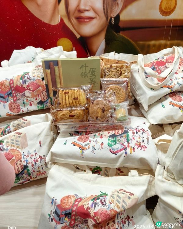 食品展好多嘢買