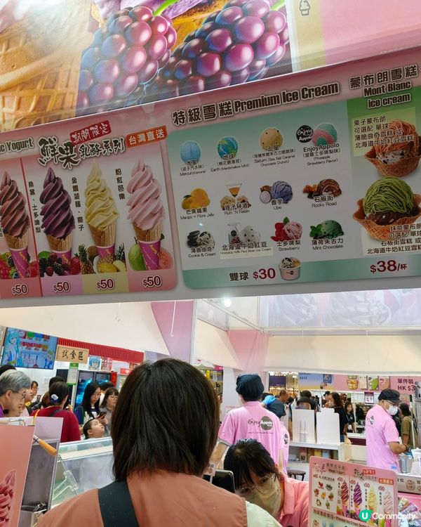 食品展好多嘢買