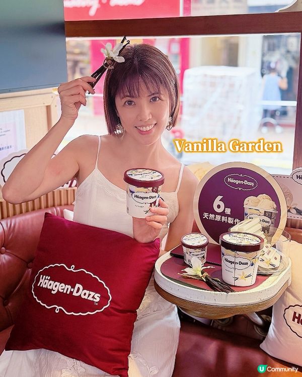 平時食 Häagen-Dazs™️ 就食得多,今次去咗｢匠心...