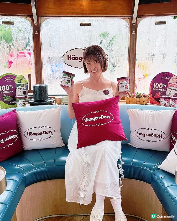 平時食 Häagen-Dazs™️ 就食得多,今次去咗｢匠心...