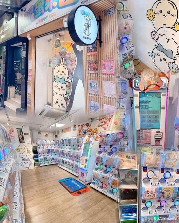 🇲🇴 派蛋樂園🥚扭蛋專門店(雀仔園店)