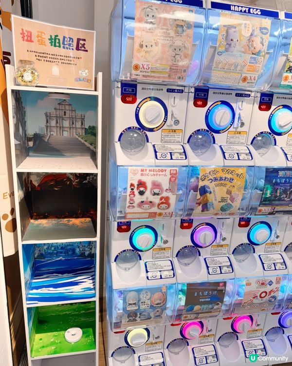 🇲🇴 派蛋樂園🥚扭蛋專門店(雀仔園店)