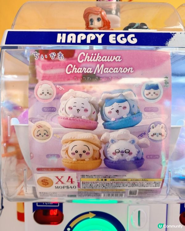 🇲🇴 派蛋樂園🥚扭蛋專門店(雀仔園店)