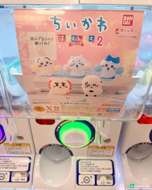 🇲🇴 派蛋樂園🥚扭蛋專門店(雀仔園店)