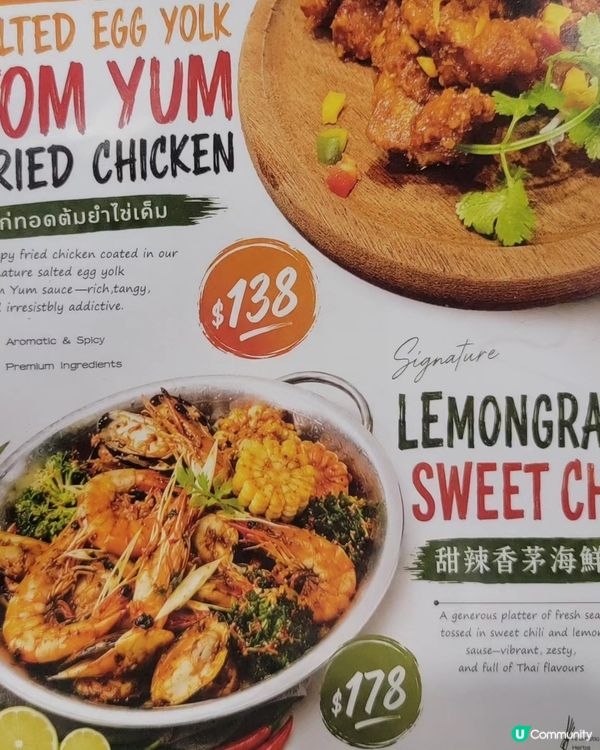 必食甜辣香茅海鮮盤🇹🇭🥳🥢
