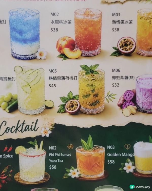 必食甜辣香茅海鮮盤🇹🇭🥳🥢